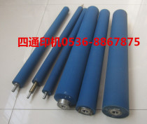 Printing machine small offset printing machine accessories consumables 470 rubber roller (large hole and small hole) printing ink stick