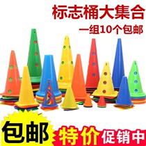 Logo bucket sign pole football training equipment logo plate hurdles soft ladder wheel slide pile basketball physical training around pole