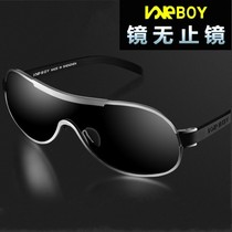 Smart sunglasses day and night dual-use sunglasses Anti-high beam glasses Driver driving motorcycle night vision polarized driving mirror