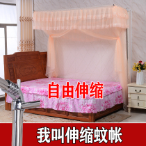 Telescopic mosquito net thickened plus coarse stainless steel bracket pole universal brief about three single doors 1 5m82 metres bed square mosquito net