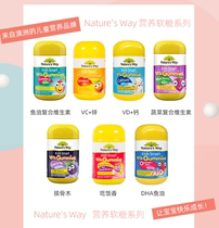 Australia Natures Way Chewable Gummies 60 Gummies 7 types