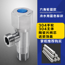 304 stainless steel triangular valve door switch hot and cold water-stop valve thickened lengthened explosion-proof angle valve lead-free wire drawing universal