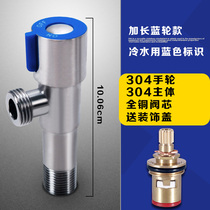 304 stainless steel angle valve thickened ceramic sheet copper valve core straight through valve hot and cold water full copper one-out triangular valve
