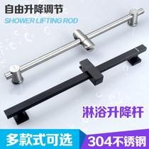 304 stainless steel square shower head lift lever active adjustable fixed lever toilet Home shower bracket seat