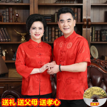 Summer dress couple Tang suit womens short sleeves middle-aged and elderly mother dress birthday birthday old man grandparents suit Chinese style