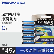 Ingilly razors manual scraping of razor blades 5 layers of blades razors head men anti-scraping and scraping face knife sheet 4 pieces