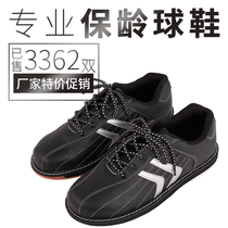 Chuangsheng bowling supplies new listing Hot-selling special bowling shoes Private shoes Professional mens shoes