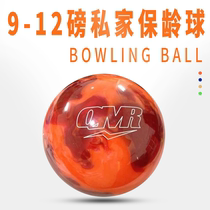 Chuangsheng bowling supplies new bowling individual bowling orange suitable for straight play