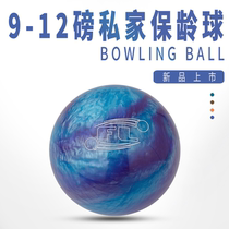 Chuangsheng bowling supplies new bowling individual bowling blue purple suitable for straight play