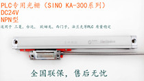 Letter and grating ruler PLC grating ruler and grating ruler 24v industrial control special grating