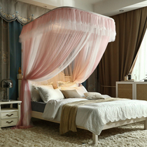 High level Sensation Princess Wind U Type Telescopic Mosquito Net Summer New brief About three doors Open double mesh Mesh Veil encryption thickened 1 5