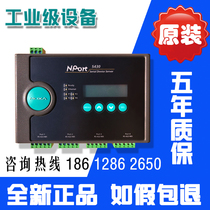 Mosa MOXA Nport5430 4 Port RS422 485 serial port server spot