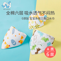 Bellanbao baby saliva towel baby triangular towel baby children walled mouth pure cotton spring summer press buckle triangle towel button scarf