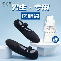 Dance shoes Children boy boys Black soft soled practice shoes Mens body Mens cat claw shoes Adult ballet shoes