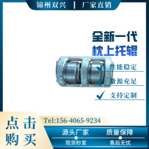 ZSTG-ⅡA Seamless Line Stress Release Tool Pillow Roller Rail Roller Pillow Small Roller