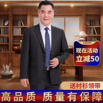 Suit suit male spring middle-aged father-in-law casual festive loose large size old man coat wedding father suit