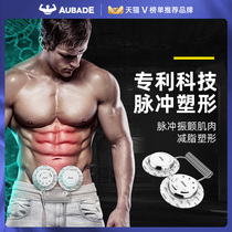 Sloth collection of abdominal muscles Fitness Equipment Home Abs Training Exercises Muscle Plastic Body Weight Loss Mens Bodybelly Stickler Belly Stickler