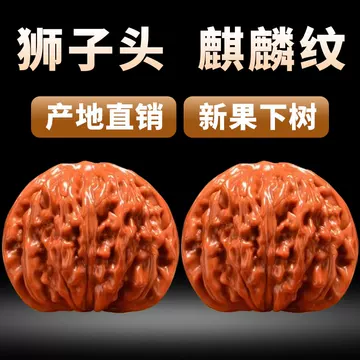 文玩核桃四座楼-文玩核桃四座楼促销价格、文玩核桃四座楼品牌- 淘宝