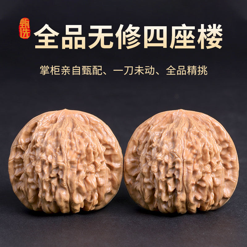 文玩核桃四座楼-文玩核桃四座楼促销价格、文玩核桃四座楼品牌- 淘宝