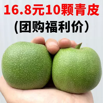 蛤蟆头（三角蛙4） 文玩クルミ胡桃 0_9e39bad0c3438141b15f94f55a85