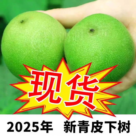 文玩核桃大精选和文玩核桃大品牌价格与图片-淘宝商品网