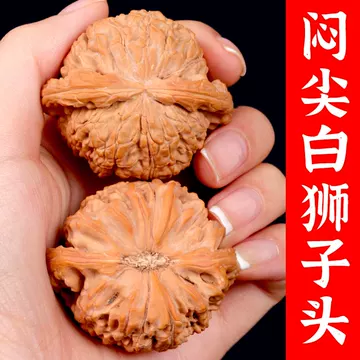 文玩核桃闷尖狮子头-文玩核桃闷尖狮子头促销价格、文玩核桃闷尖