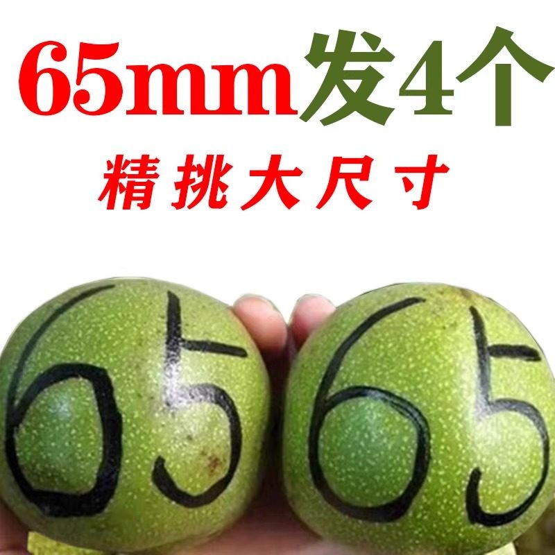 四座楼文玩核桃-四座楼文玩核桃促销价格、四座楼文玩核桃品牌- 淘宝