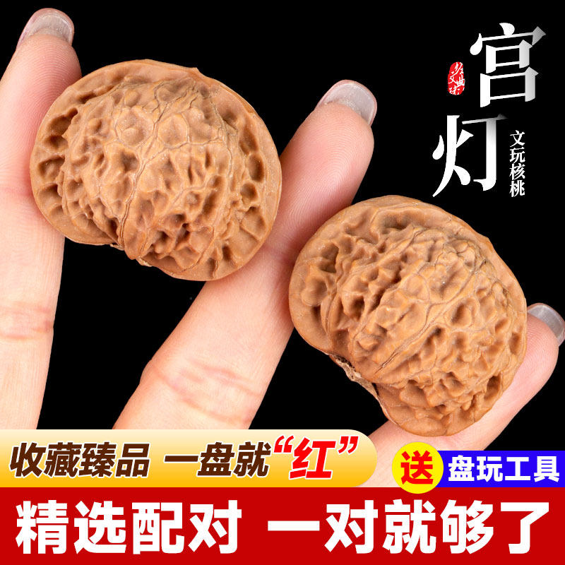 文玩核桃精品磨盘-文玩核桃精品磨盘促销价格、文玩核桃精品磨盘品牌- 淘宝