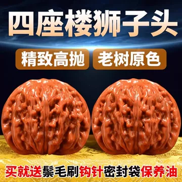 闷尖白狮子头-闷尖白狮子头促销价格、闷尖白狮子头品牌- 淘宝