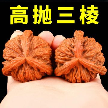 正奔三棱文玩核桃-正奔三棱文玩核桃促销价格、正奔三棱文玩核桃品牌- 淘宝