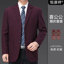Hengyuanxiang mens suit jacket top single spring and autumn red father-in-law wedding suit Happy father-in-law wedding dress