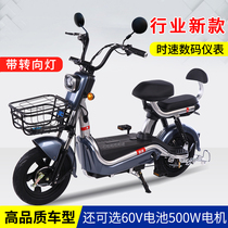 New national standard electric car 60v48v adult lithium battery car Electric bicycle high-power small pedal scooter
