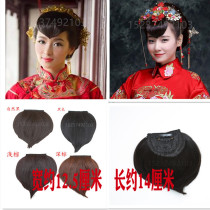 Peach heart bangs wig peach-shaped heart-shaped bangs stage dance performance hair curtain head curtain small peach tip bangs