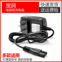 BaoRun Treasure Hairdryer Charger 928 P3 938 A5 A5 A6 X6 X6 X6 P7 T4 T4 T4