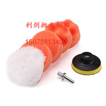 3-7 Inch Sponge Polished Wheel Suit Car Beauty Beating Wax Sponge Wheel Day Style Wool disc felt wheel ram wool ball
