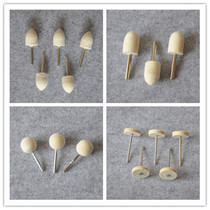 3mm hand electric drill special pure wool felt polishing head gold and silver Jade glass repair polishing polishing wheel