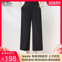 Mrs Gan 2021 summer new pleated elastic high waist straight nine-point pants large size thin mothers wide-legged pants