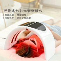 Ruyi Cat Folding Spectrometer Red Blue Light Power LED Photon Tender Skin Care Instrument Management Skin Beauty Salon