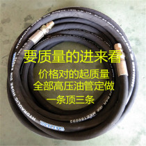 High pressure air gun tube Steel tube Small air gun tube inner hole 8 10 13 16 Explosion-proof air gun tube thickened air gun tube fa