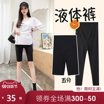 Maternity pants Spring and Autumn wear leggings spring summer thin ankle-length pants yoga shark pants five-point shorts summer wear