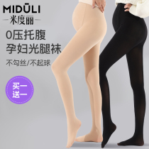 Pregnant womens leggings spring and autumn outside wearing stockings pregnant womens bottoming socks bare leg artifact pantyhose autumn and winter plus velvet autumn and winter