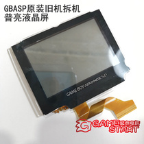 GBASP original old machine disassembly machine puliang LCD GBA SP bright screen
