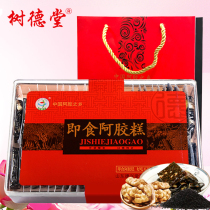Buy 1 send 1 Shu Detang ejiao cake 250g instant traditional ejiao Guyuan paste Fang Donga gift