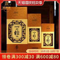 Jin Wanglai 120-year-old old sandalwood thread fragrant bamboo sachet sandalwood incense incense decuperus home incense