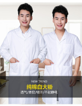 Pure cotton white coat long-sleeved doctors uniform Female cotton hospital mens experimental uniform thin short-sleeved nurses uniform