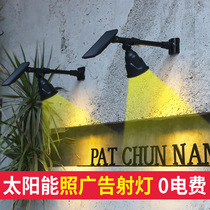 Solar Lamp Outdoor Waterproof Super Bright Advertising Light Outdoor Floodlight Plaque LED Projection Lamp Landscape SPOTLIGHT