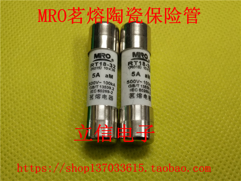 MRO Melt ceramic insurance tube RT18-32 RO15 R015 5A 500V 10 x 38 AM