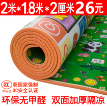 Baby baby child climbing mat thickened moisture-proof climbing mat foam floor mat game environmentally friendly home living room oversize