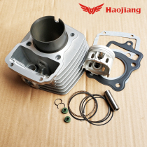 Haojiang HJ125 150-16 26 17 18 Motorcycle accessories Phantom Power King Cylinder Piston Ring