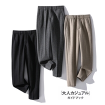 Thickened tweed trousers men's winter English commuter slimming pipe pants retro mixed color slim small foot suit pants